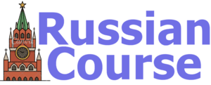 Russian Language Courses